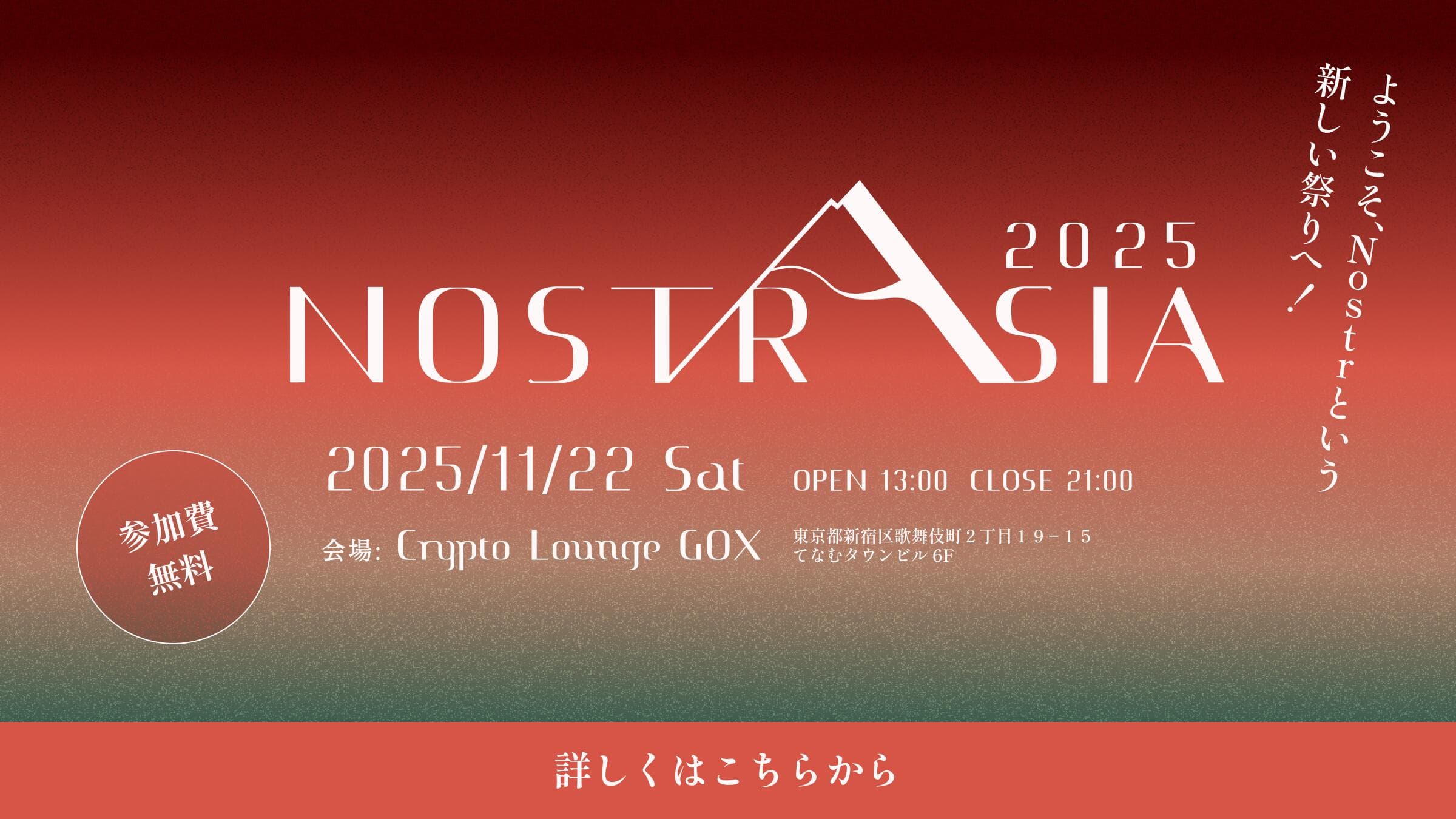 GAS Faucet🚰 for JPYC